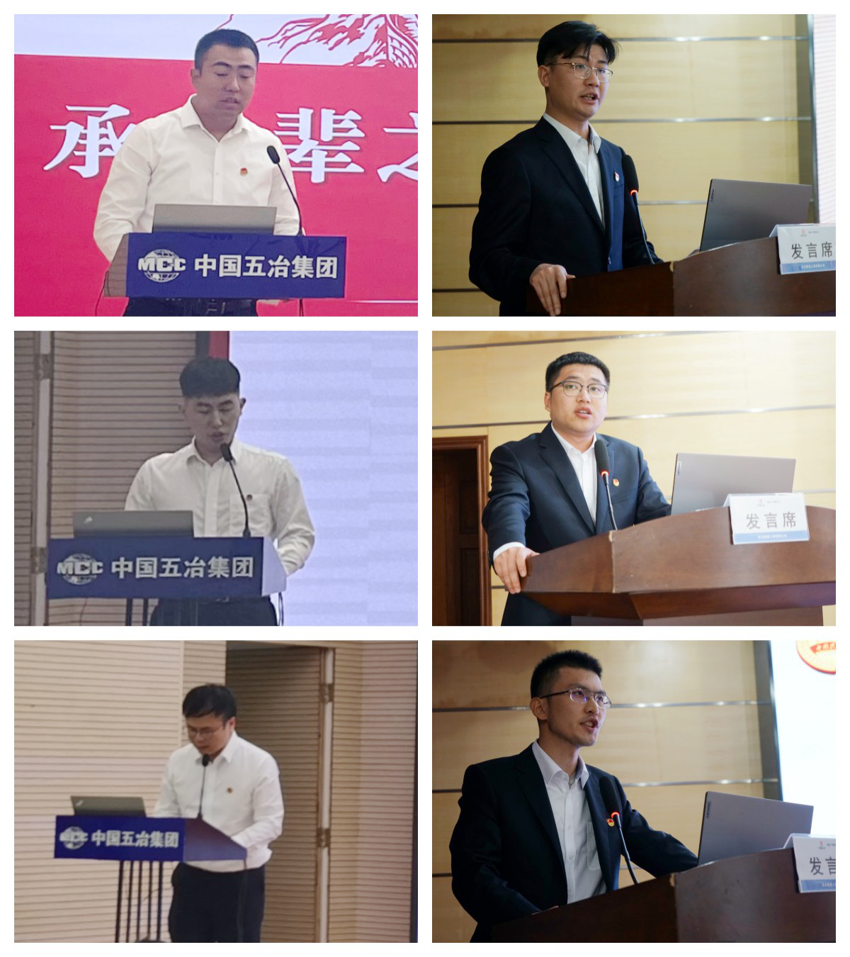 發言拼圖.jpg